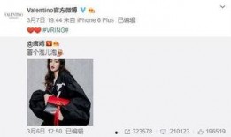 郭琪铭最新爆料,揭秘娱乐圈惊人内幕！