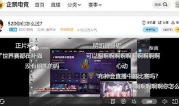 企鹅电竞最新爆料,最新电竞动态大揭秘！