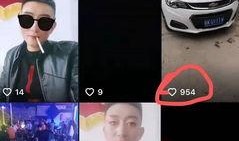 抖音爆料真实事件最新,最新真实事件引发社会热议！