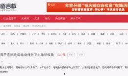 通化头条爆料最新消息,揭秘通化市重大事件背后真相！