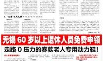 江南晚报最新爆料信息视频,最新爆料视频内容大起底