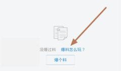 今日头条湖北爆料新闻最新,网友热议不已