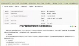 明珠最新爆料,娱乐圈幕后真相大曝光！