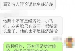 郑爽李汶翰最新爆料,独家爆料揭露背后真相！”