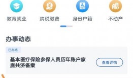 热点爆料从哪里进入最新,热点爆料最新入口，掌握资讯一手掌握