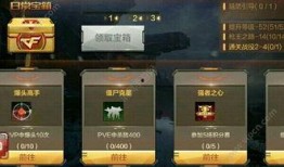 cf手游最新体验服活动爆料