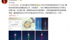 明珠最新爆料,娱乐圈幕后真相大曝光！