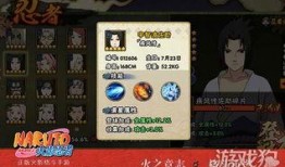 火影忍者手游最新版爆料,全新角色与技能系统震撼来袭！