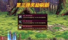 dnf三月活动最新爆料,最新活动爆料抢先看！