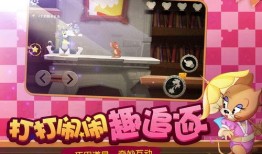 最新爆料猫鼠手游下载,揭秘最新热门竞技手游的下载攻略与玩法解析